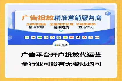 百度广告推广费用透明度解析